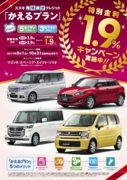 ☆今月までのお得な情報です☆