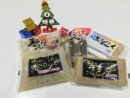 ☆１２月７日はレディースデイ☆