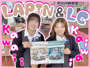 ♡ラパン*ラパンLC♡