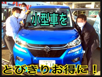 小型祭りじゃーーーーー