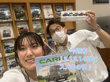 第２弾スズキの日　合同展示会を開催します♪♪