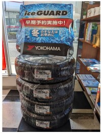 早期予約実施中