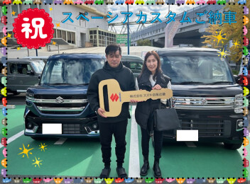 スペーシアカスタムご納車！！