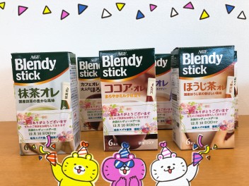 １１月レディースデー