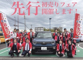 先行初売りフェア開催します！！