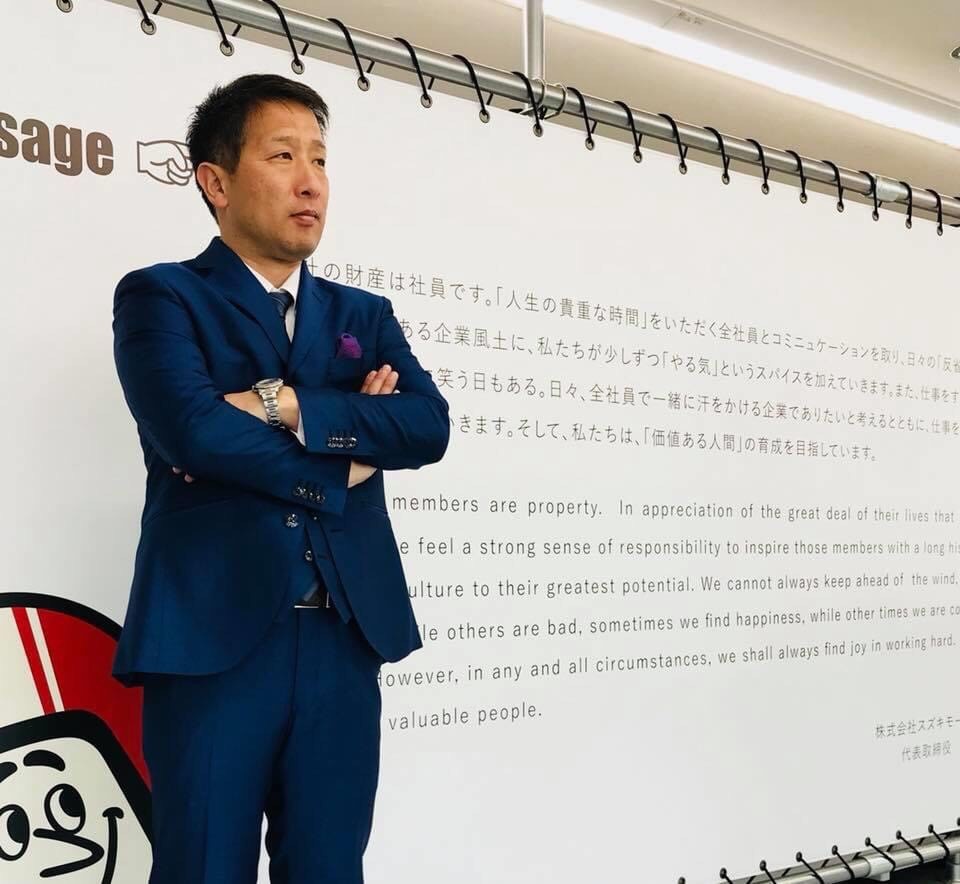 中谷　久生