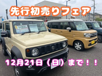 ワゴンＲぜひチェックしてください！