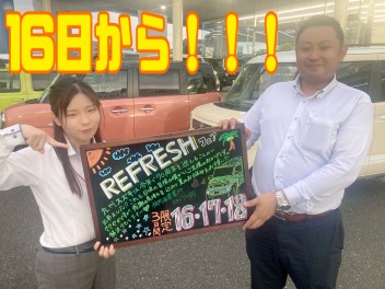 明日から！！
