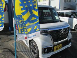 今週もご来店お待ちしております。