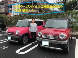 納車式！