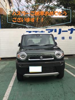納車式！