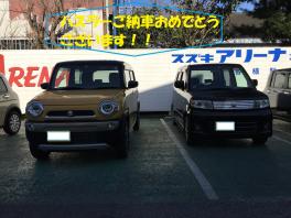 納車式！
