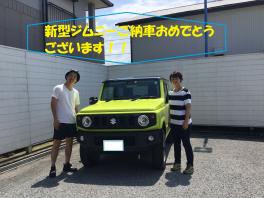 納車式！