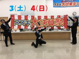 大決算始まります♪