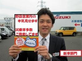 誤発進体験会　開催中♪