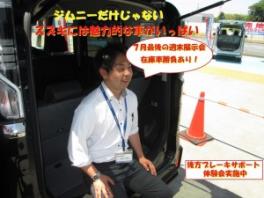 さあ～月末だ！！