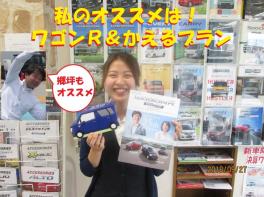 ９月最終！本当に本当の最後
