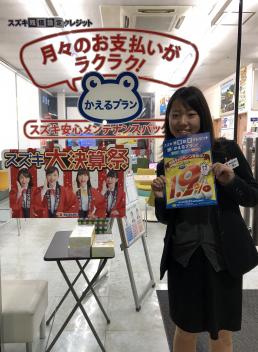 はじまってますよ～！！！