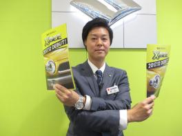 新型、できました。