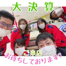 ご来店お待ちしております！！