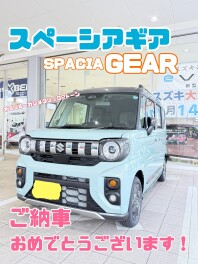 スペーシアギアご納車させていただきました！