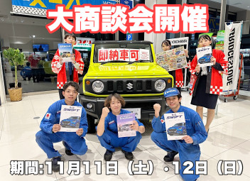 今週末はスズキアリーナ武雄へ