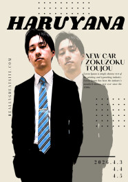 ★春やで！新年度やで！★