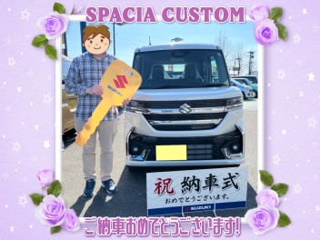 新型スペーシアカスタム納車しました！