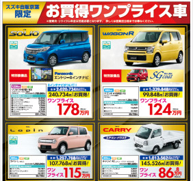 大事なお知らせです。