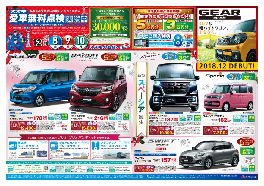 ご来店お待ちしております(^^♪