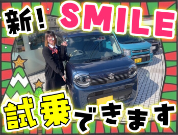 ワゴンＲ スマイル 試乗車あります♡