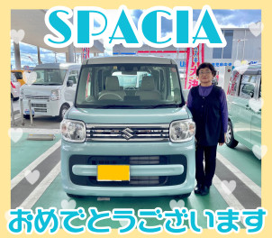 **ご納車おめでとうございます！**