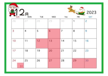 12月定休日のご案内