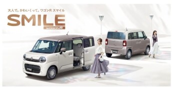 ★NEW★　SMILE　登場