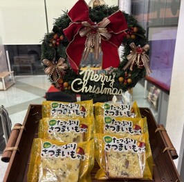 １２月ハッピーデーのお知らせ！