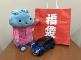 ∩(・x・)∩初売りはじめました