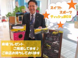 車がお買い得です!(^^)!♥