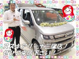 ９月２２日～２４日は決算大商談会＼(^o^)／！！