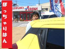 サイクーなパレハにGracias。。。。。ネセサリオだよ。。。
