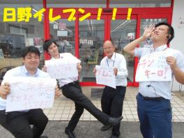 グラシアスアミーゴス！！！！！来て見て触って乗って楽しんで！！！サイパレ！！！