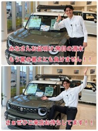 大商談会開催！！