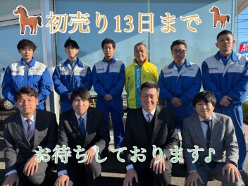 初売りは１３日まで！！！