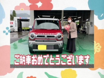 ★ご納車おめでとうございます★