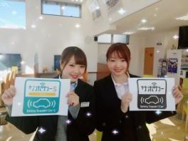 車の【サポカー】ご存知ですか？？