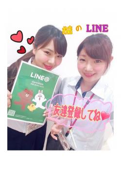 【便利！】LINE公式アカウント始まりました！