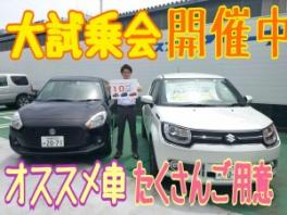 雨にも負けない相模原の大試乗会！！
