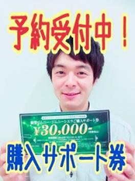 【新型ジムニー】先行予約会開催！！