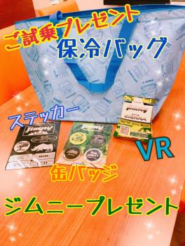 【28・29日】夏の大商談会！