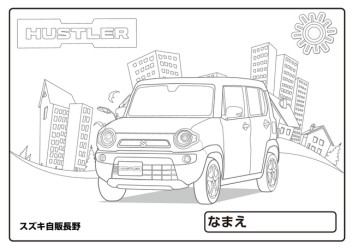 「キッズぬりえコーナー」を新設しました！