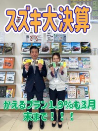 大決算も残すところ１週間